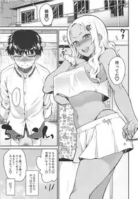 (COMIC1☆13) [Kitsune (Tachikawa Negoro)] Atashi ni Makasena Psi!! (Saiki Kusuo no Psi Nan)