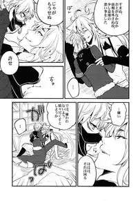 (SUPER24) [ParasC (Chimi)] Baika utsugi (Touken Ranbu)