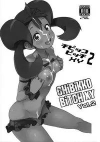 (COMIC1☆8) [Funi Funi Lab (Tamagoro)] Chibikko Bitch XY 2 (Pokémon) [Decensored]