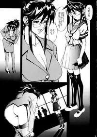 (C67) [NEWS (NeWMeN)] Sailor Fuku to Onna Kyoushi