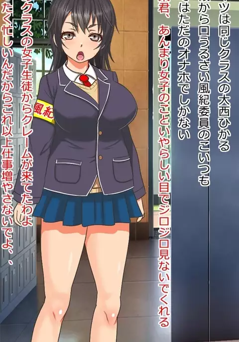 Nani Demo Kaeru Kakin Apuri o Te ni Ireta Node Riajuu Classmate o Matomete Kaito Te Mi Ta