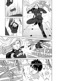 [Inumiso] DARKNESS HOUND 4 [English] {Zandy no Fansub} [Decensored] [Digital]