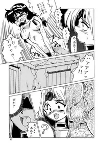 [Parupunte(Takushi Fukada)] F-23