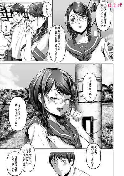 ごはんにする？お風呂にする？そ・れ・と・もぉ…ほっかほかのアソコをぬっぽぬっぽ使って、どっぴゅーって気持ちよく中出しキメるぅ？【FANZA特装版】