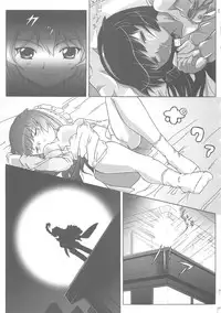 (C62) [Gerudochuu Oukoku (Bob Kosugi, Donki)] Misahota Vol.2 (Mahou Shoujo Pretty Sammy)