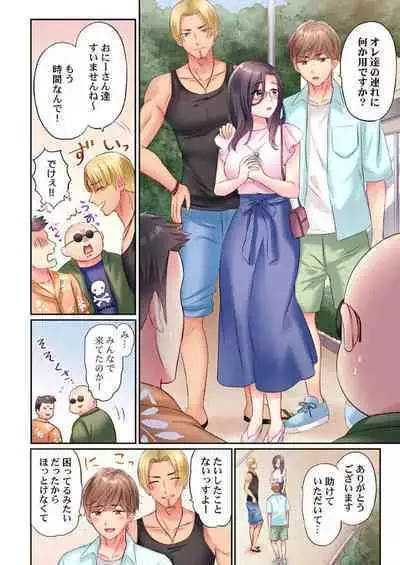 [Nanashiki Fuka] Charao-tachi ni Nanpa→Soku Hame Kamasareta Jimi Tsuma ~Otto no Tonari de Netorare 3p Onsen Ryoko~ 1