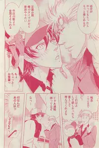 BOY'S ピアス 2015-03