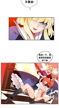 [Juder] 莉莉丝的脐带(Lilith`s Cord) Ch.1-25 [Chinese]