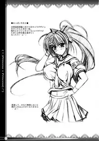 (C72) [Nanairo no Magatama (Nanaki Seijyu)] P×P (Otome wa Boku ni Koishiteru)