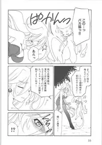 [Anthology] Inyouchuu + Inyouchuu Shoku