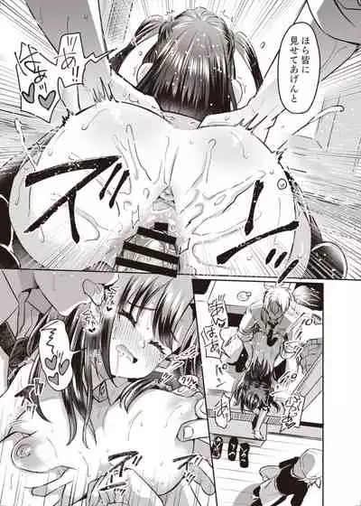 TSF no F no Hon 2020-1