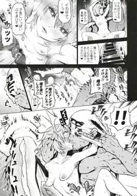 (Reitaisai 15) [Yukikagerou (KANZUME)] Ima wa Naki Utopia (Touhou Project)