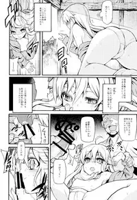 (C86) [Uousa Oukoku (Uousaou)] Hata no Kokoro Connect. (Touhou Project)