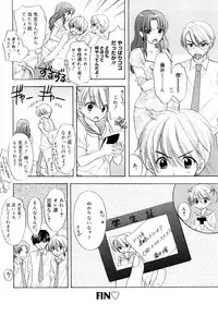 [Ozaki Miray] The Great Escape 3 Shokai Genteiban