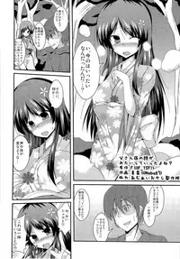 (C87) [TSF no F (Various)] TSF no F no Hon Sono 1