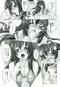 [Mita Kurumi] Tsukareta Kimi ni Toshiue Oppai