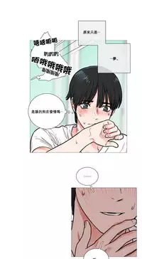 [The Jinshan] Sadistic Beauty | 虐美人 Ch.1-45[Chinese] [17+沒有漢化]