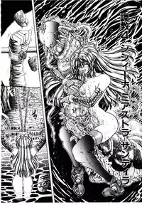 [Sozatsu Nae] Rakuen no Tenshi Tachi