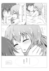 (Kouroumu 9) [Zakogoya (Pirorun)] Ichiya Yume no Naka (Touhou Project)