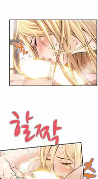 该死的家伙（外卖奇遇记）【中文】