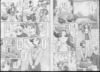 (C53) [Kaiten Sommelier (13.)] 4 Kaiten (Bishoujo Senshi Sailor Moon)