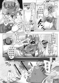 (COMIC1☆11) [Peanutsland (Otakumin)] Lacus Clyne (Nise) Kaizou Keikaku | 拉克丝·克莱因（伪）改造计划 (Gundam Seed Destiny) [Chinese] [K记翻译]