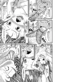 [Tarakan] Oshikko wa Nomimono desu! -Pee is a Drink!