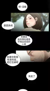 三姐妹36-50(chinese)