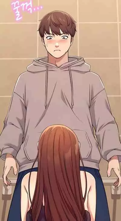 [OB, Overtime Sloth] Is There No Goddess in My College? Ch.13/? [English] [Manhwa PDF]