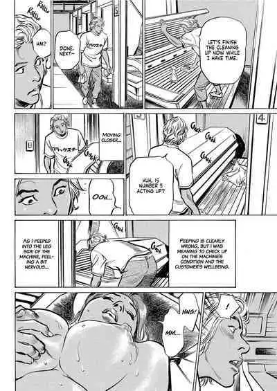 [Hazuki Kaoru] The Irresistible True Sex Stories Chapter 13 [English] [Decensored]