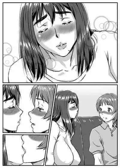 [Kingyo no Suisou] Yuki Akari ~Kyokon ni Oboreru Hitozuma~