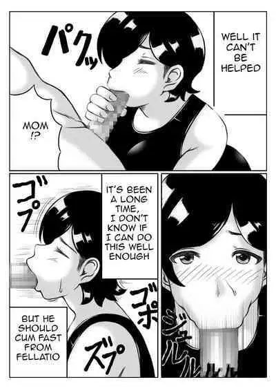 Haha to Musuko no Undoubusoku Kaishouhou | Mother and Son's Way to Increase Their Physical Activity