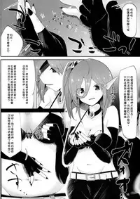 (C95) [Hermit9 (Various)] Anal Vore Goudou [Chinese] [臭鼬娘漢化組]