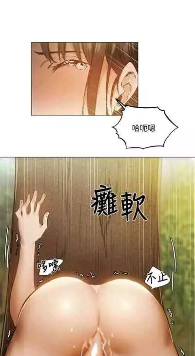 [ERO404 & NUWARU & Sigma] 還有空房嗎? 1-64 官方中文（完結）