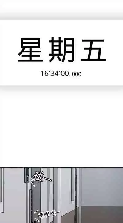 [F-set & 碩知] 親愛的大叔 1-50 官方中文（完结）