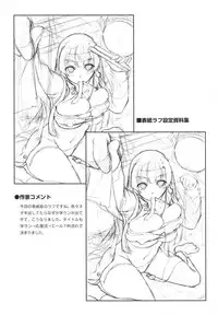 [Kaiduka] Chi Chi Yell