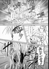 (C46) [METAL (Various)] MODEL SPECIAL 2 (Various)