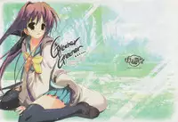 (C71) [HarthNir (Misakura Nankotsu)] Greener Greener (Various)