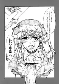 [AKABEi SOFT (Alpha)] Zenyasai ( School Rumble)