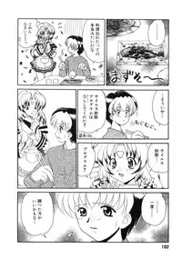 [Yamazaki Umetarou] Hatsu Taiken - First Pain