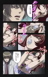 [Mink] [Full Color Seijin Han] Yakin Byoutou・Ni ope:03 Complete Ban [Digital]