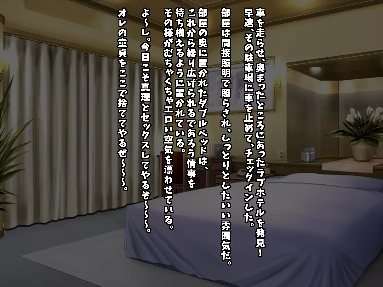 Binyuu no Bitch Hisho Kouryakuhou Oshiemasu. Hisho x Hisho = Yariman-ka Seishori Gakari Kinmu