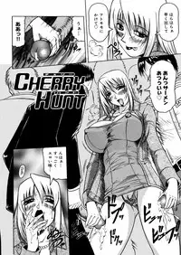 [Jamming] Shuuchi Byoutou