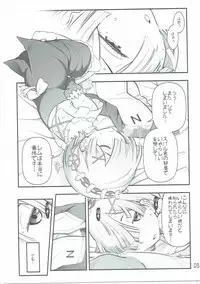 (C91) [Gamute de Kotei (Ohmi Takeshi)] RMH Rem-san maji ecchi (Re:Zero Kara Hajimeru Isekai Seikatsu)