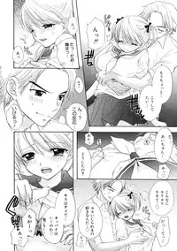 [Ozaki Miray] The Great Escape 2 Shokai Genteiban