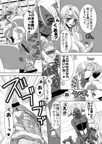 [I-Raf-you (Various)] MM49 Kotoba "at" Tea Party ♥ Vol. 49 [Digital]