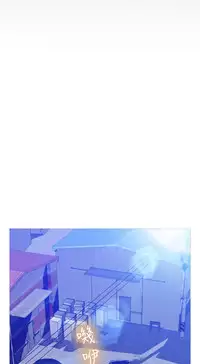 [KKUN &INSANE] Love Parameter 恋爱辅助器 86~101 [Chinese]中文