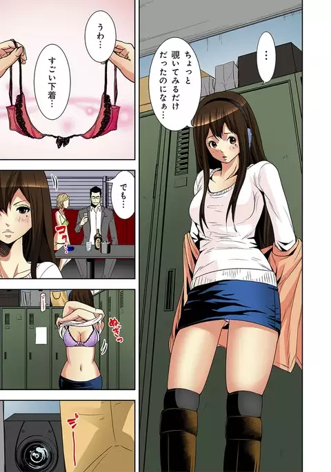 0 Koi ～Kanzenban～ Jou