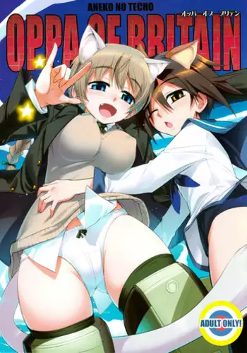 (C75) [ANEKO NO TECHO (Koume Keito)] OPPA OF BRITAIN (Strike Witches) [English]