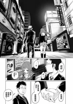 Kimi ni ai sarete itaka ta Vol. 1